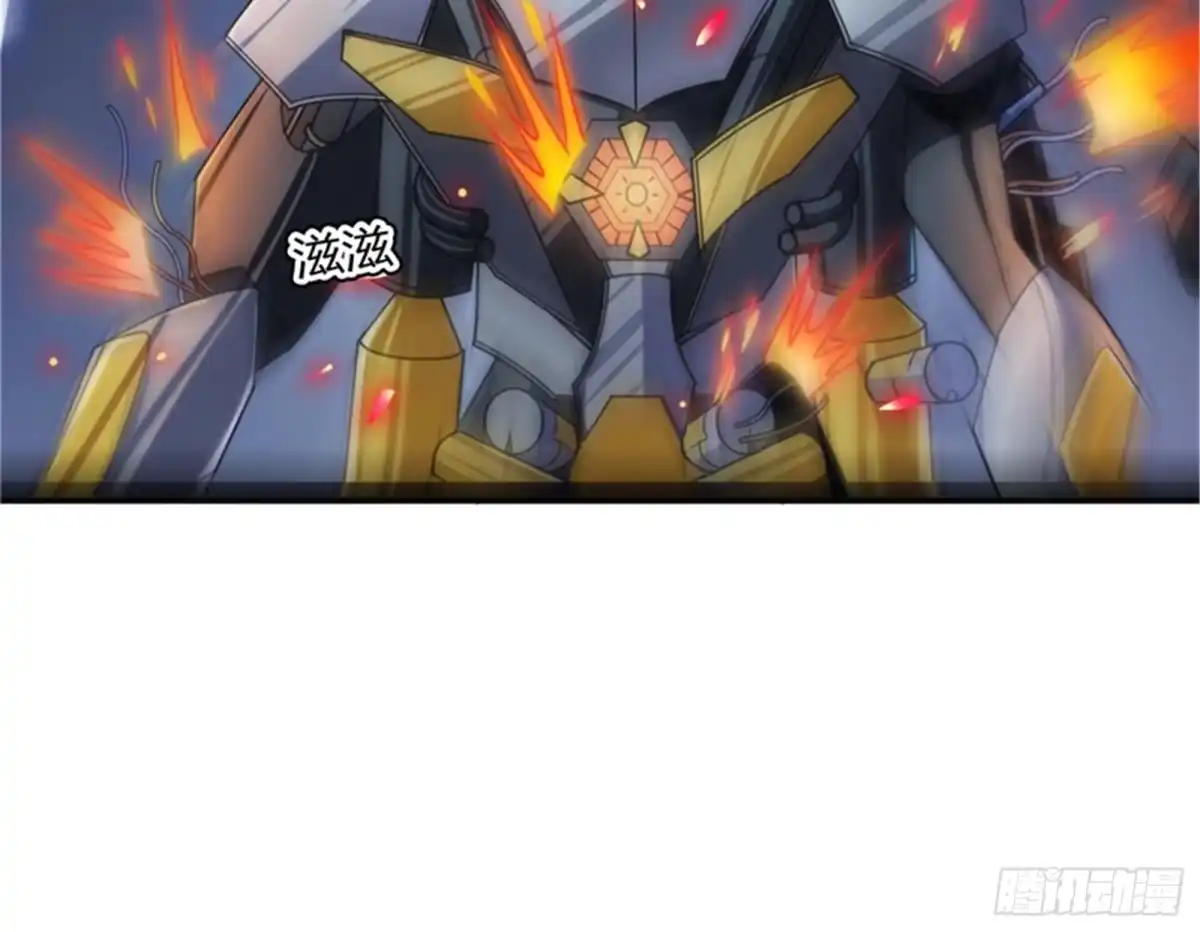 《打爆诸天》蝼蚁的求活 第32页