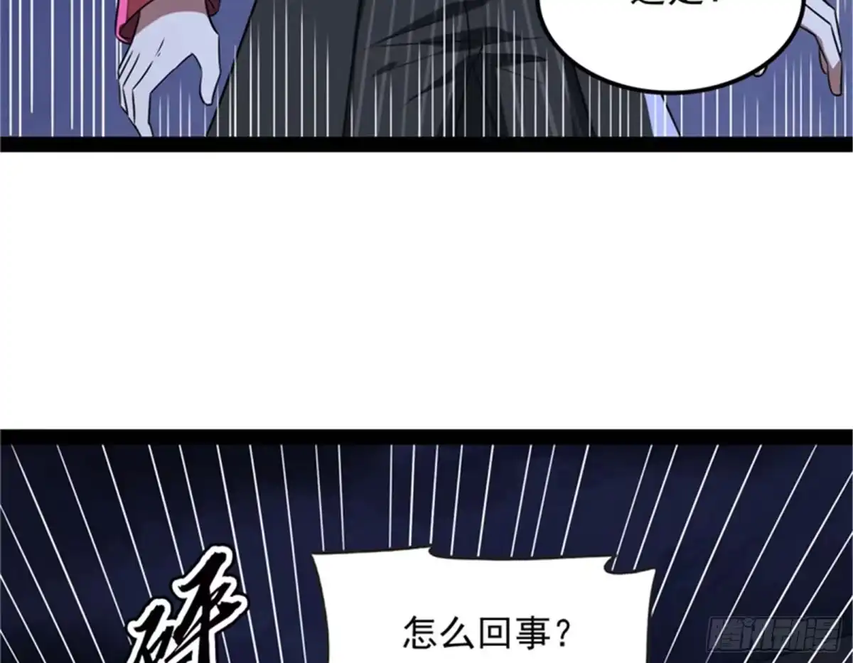 《打爆诸天》蝼蚁的求活 第17页