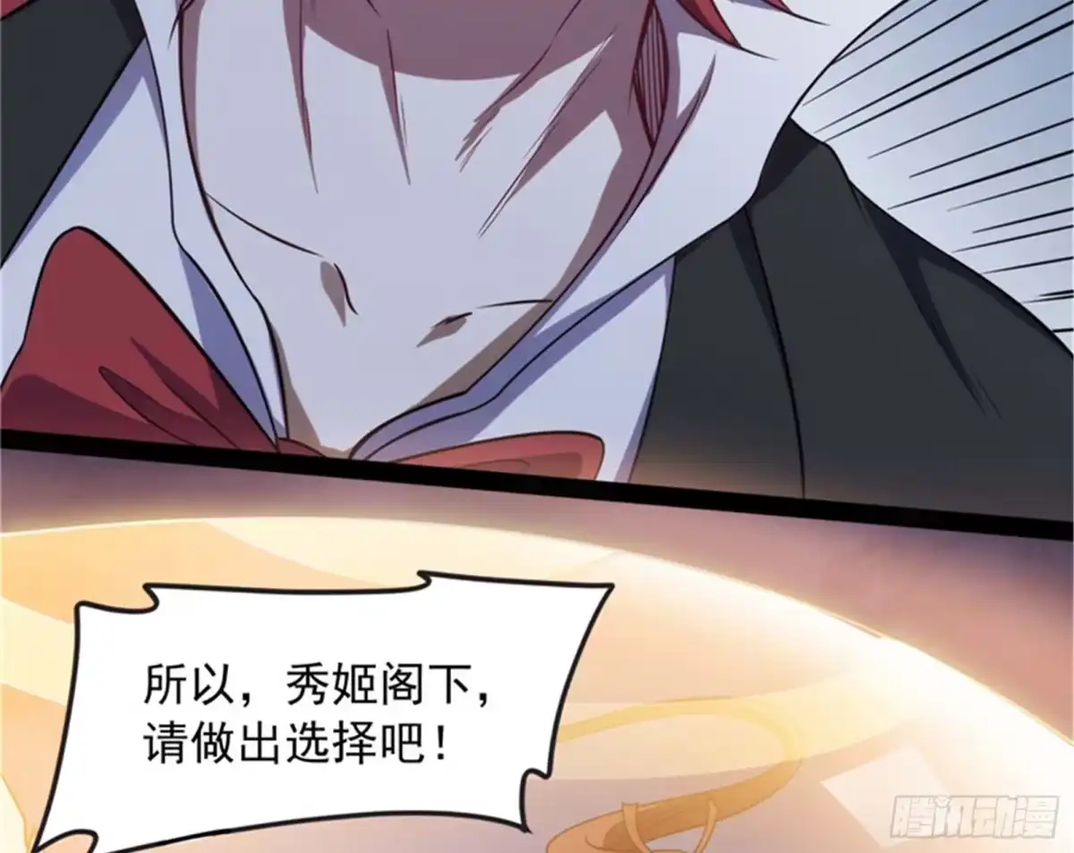 《打爆诸天》蝼蚁的求活 第39页