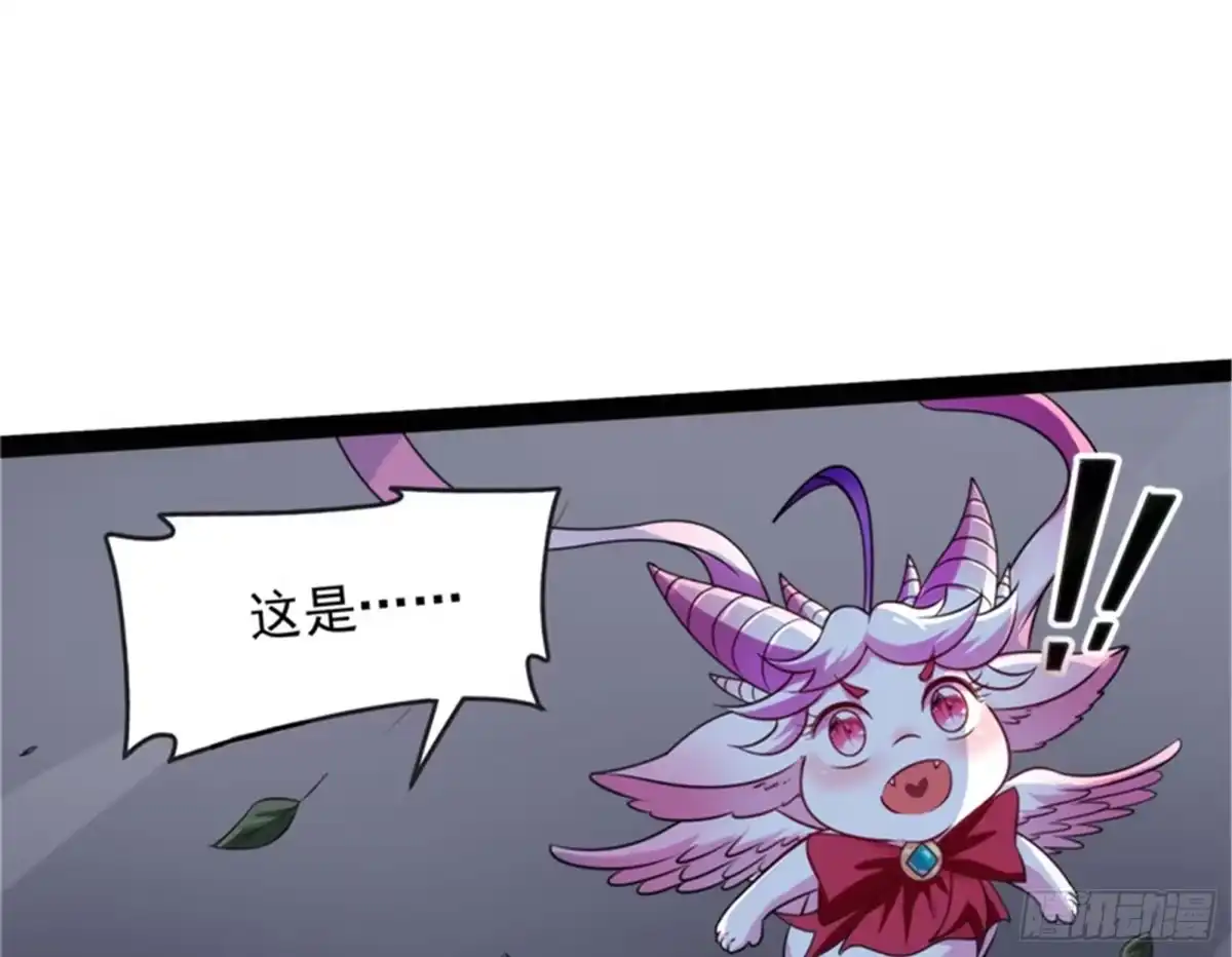 《打爆诸天》蝼蚁的求活 第23页
