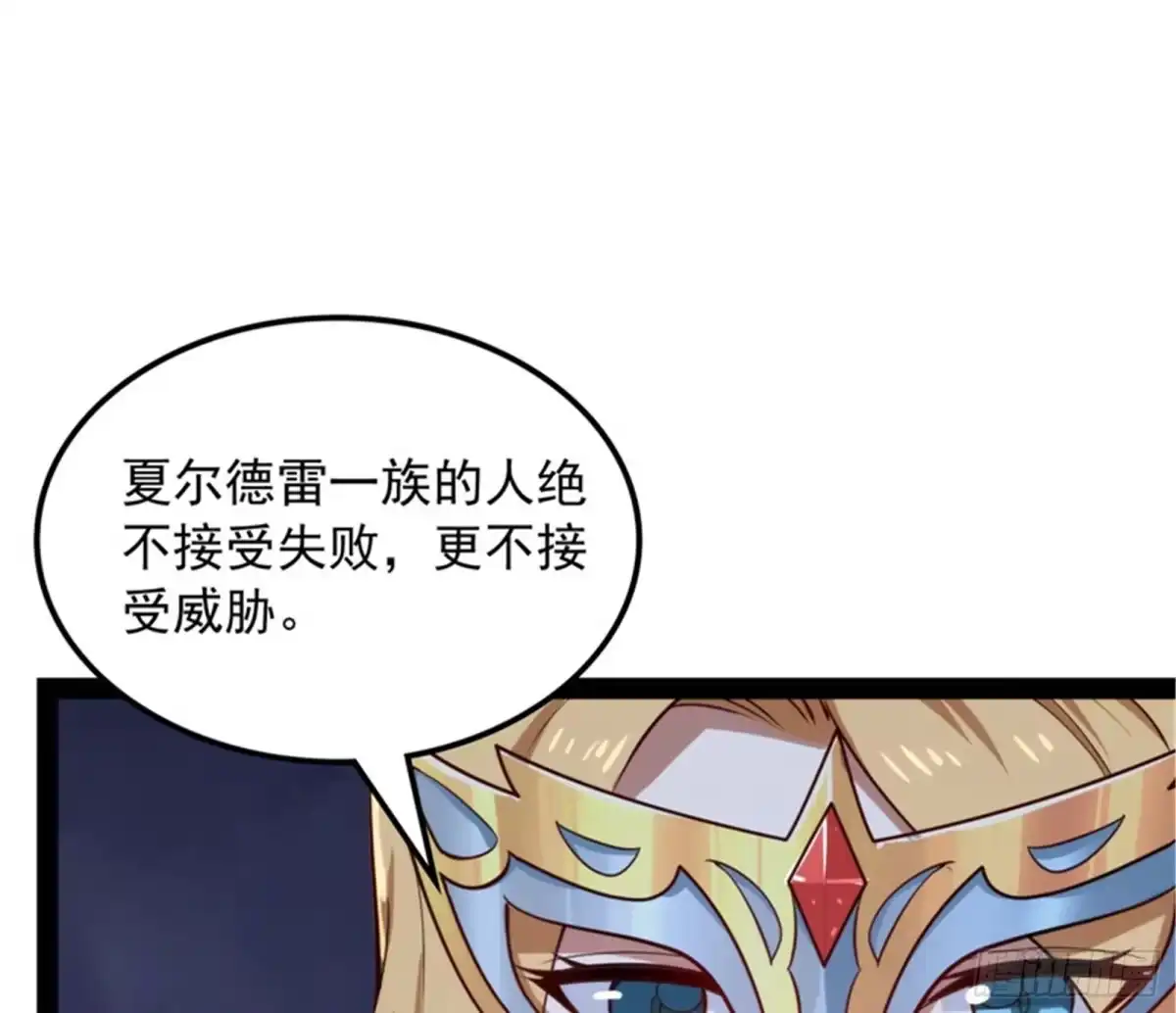 《打爆诸天》蝼蚁的求活 第64页