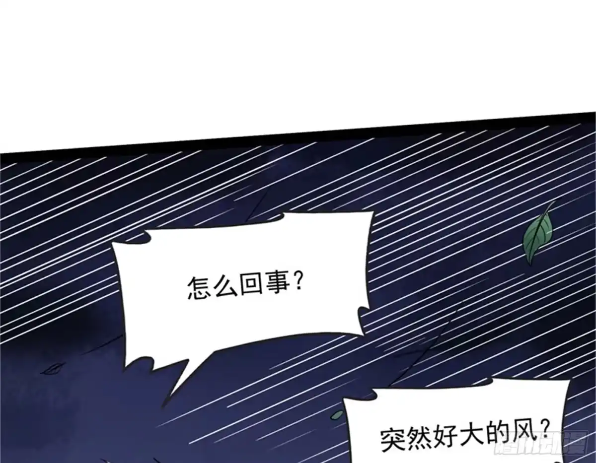 《打爆诸天》蝼蚁的求活 第20页