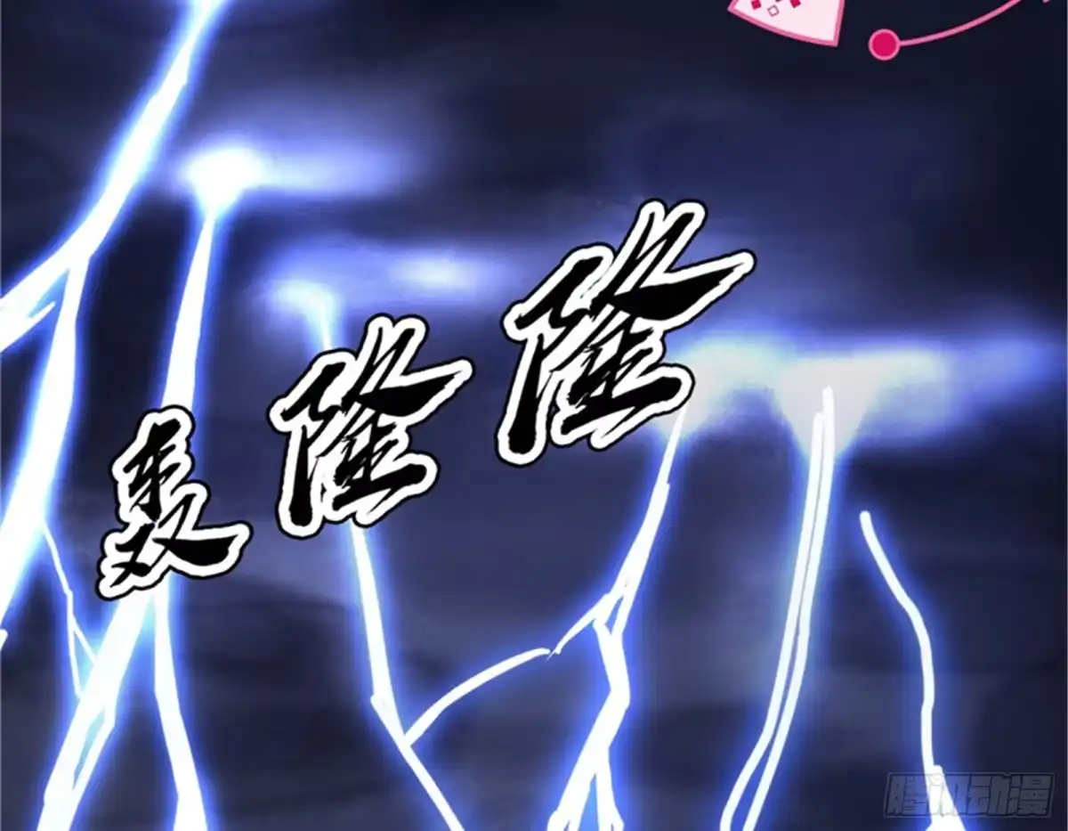 《打爆诸天》蝼蚁的求活 第25页