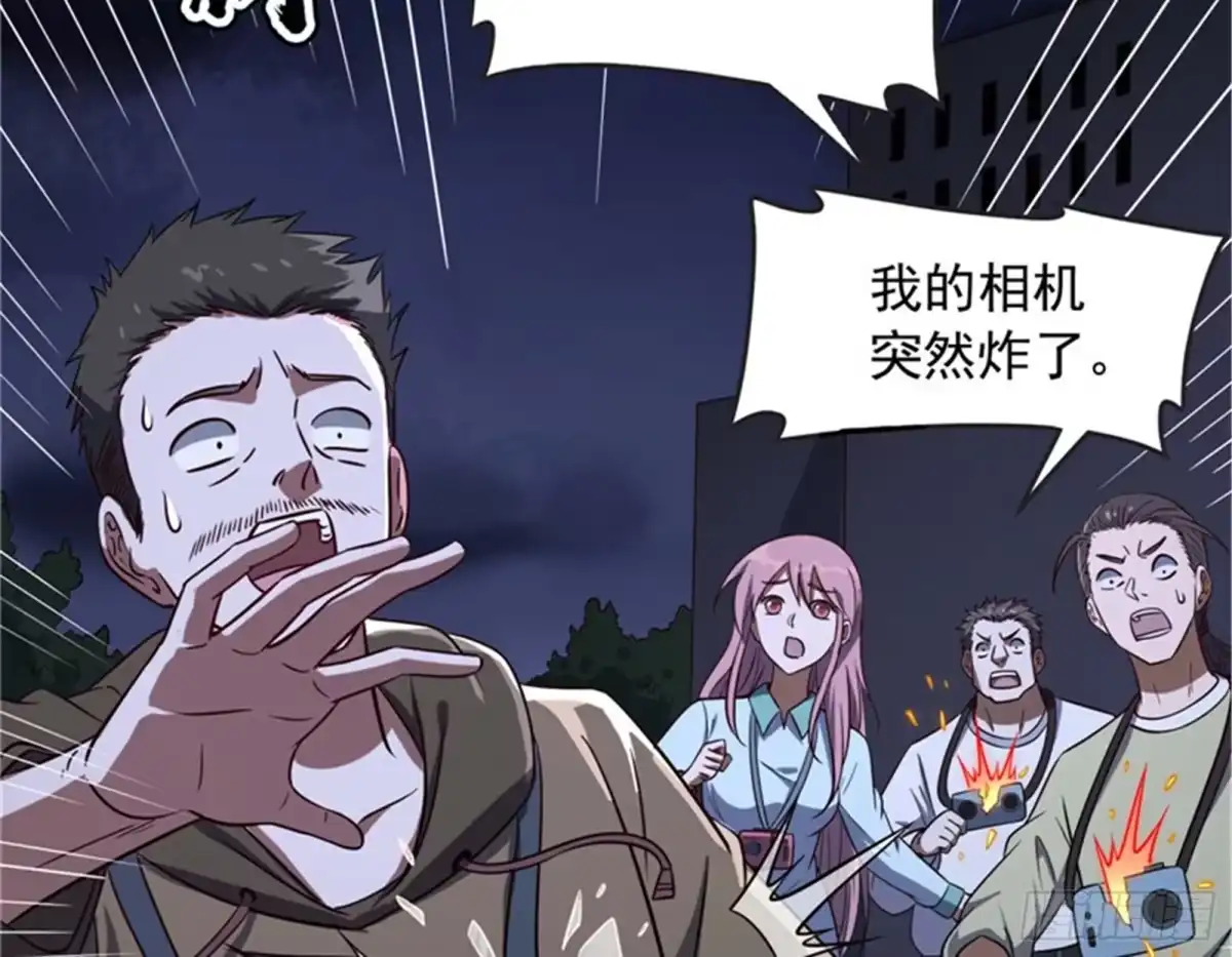《打爆诸天》蝼蚁的求活 第18页