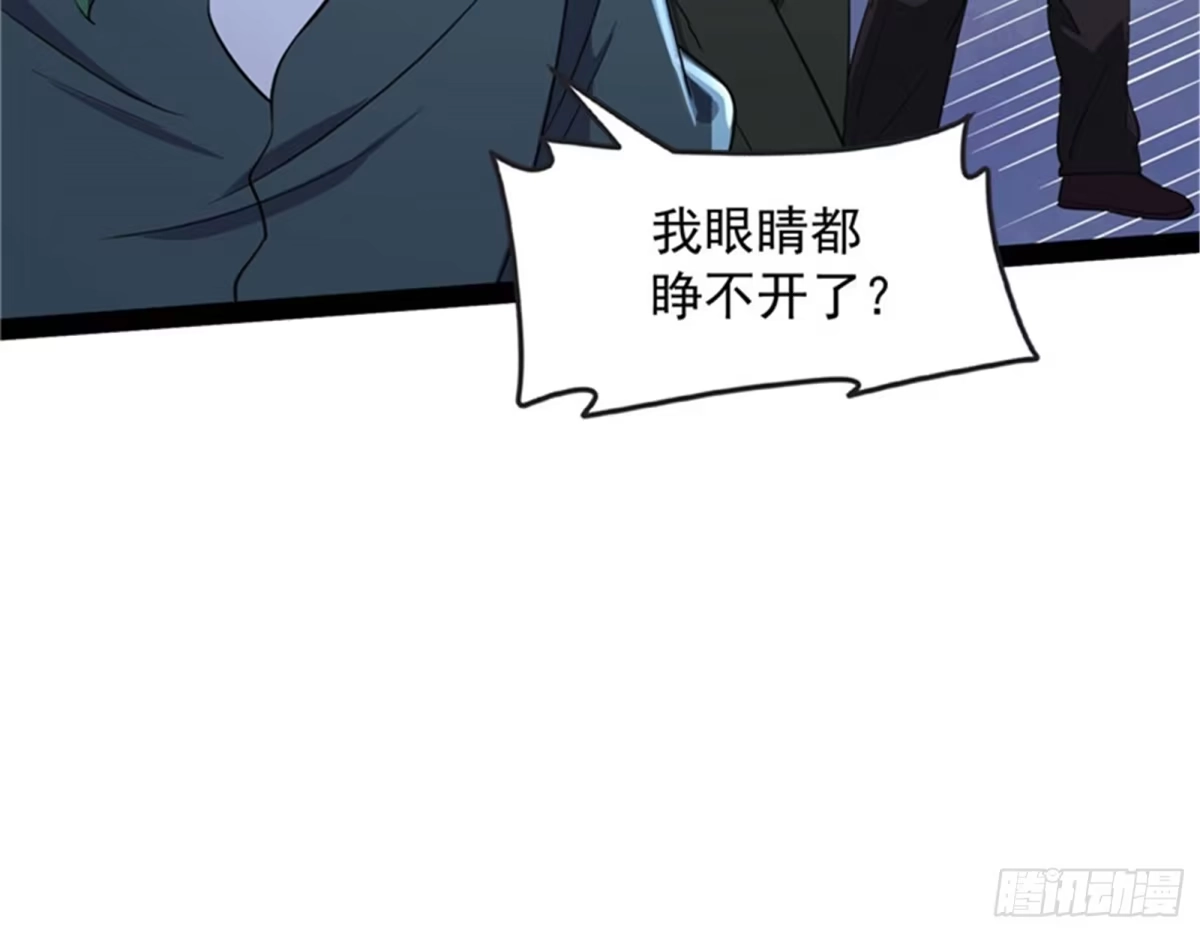 《打爆诸天》蝼蚁的求活 第22页