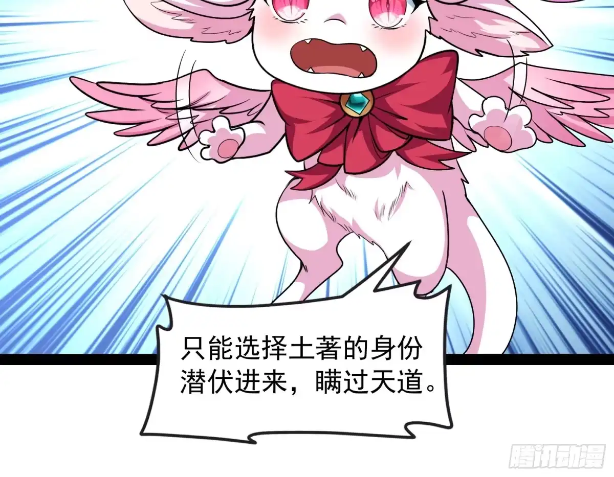 《打爆诸天》姥爷、女鬼、泳池 第18页