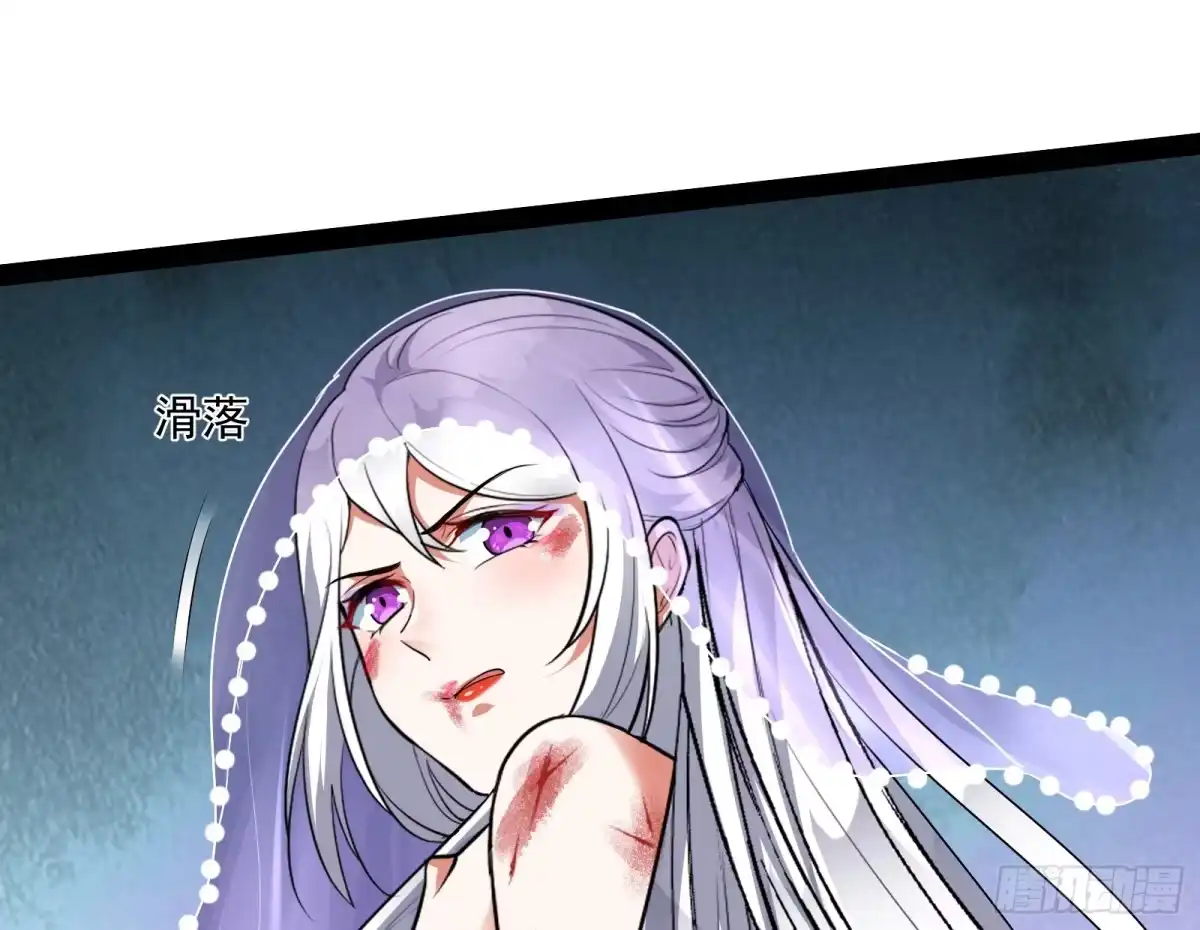 《打爆诸天》姥爷、女鬼、泳池 第45页