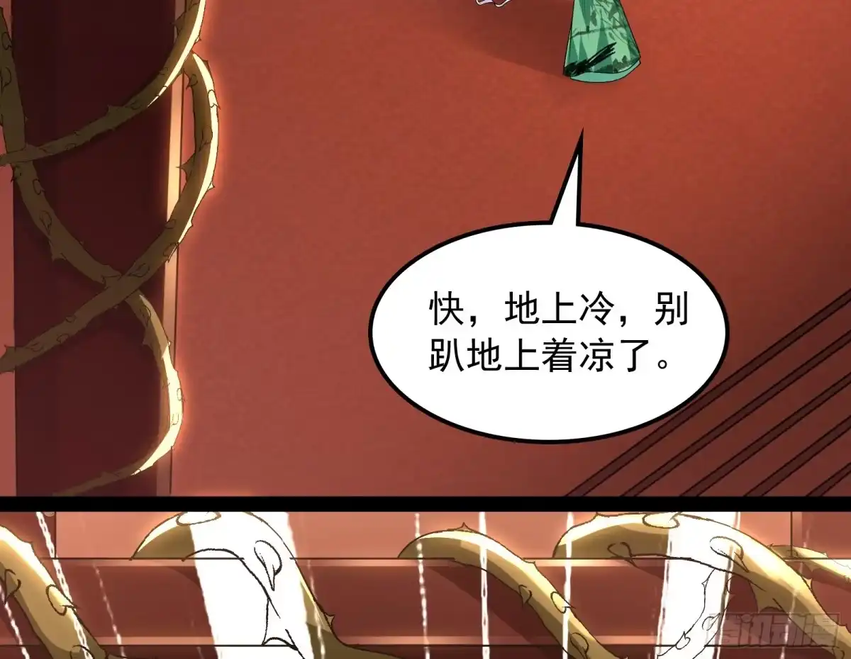 《打爆诸天》姥爷、女鬼、泳池 第40页
