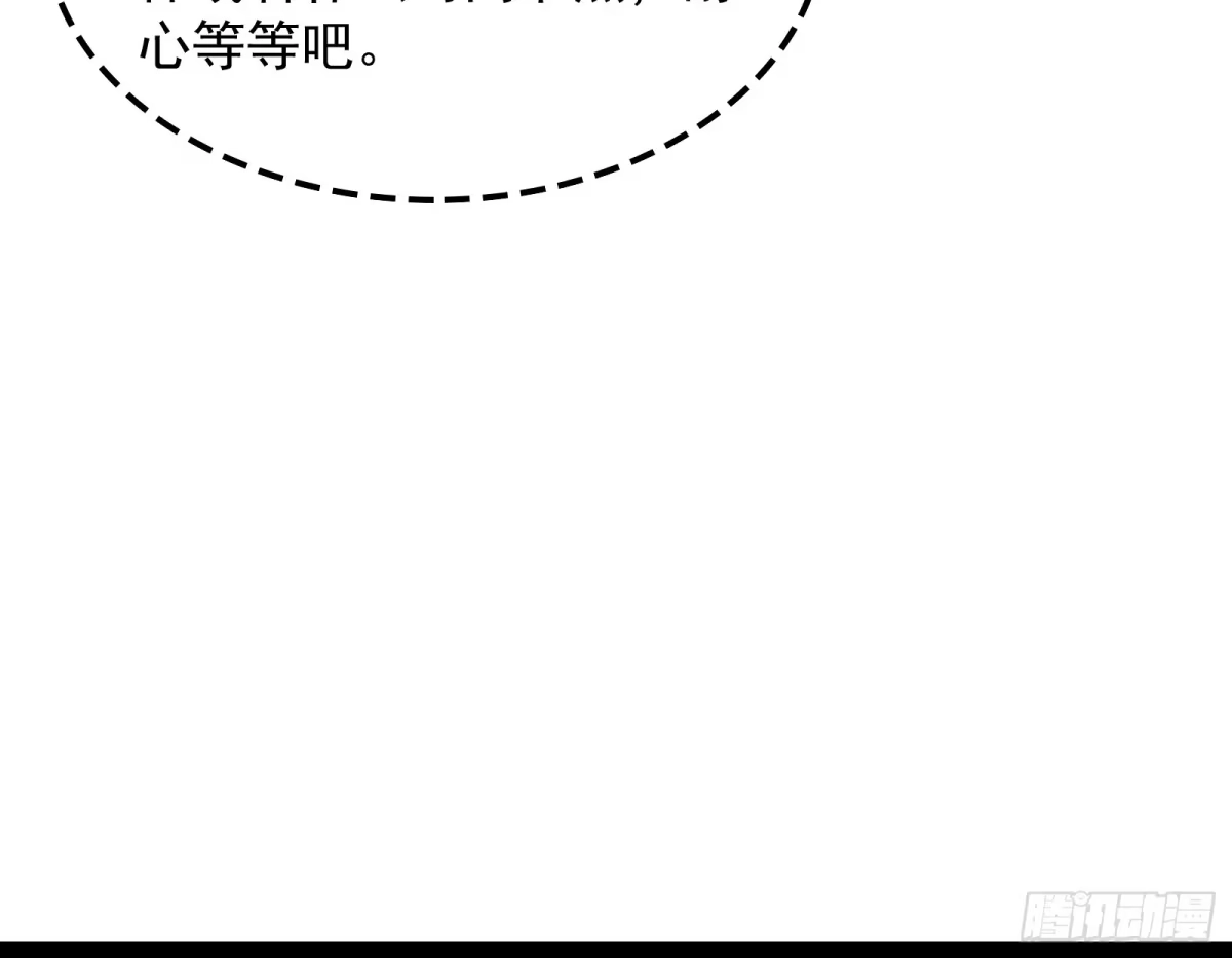 《打爆诸天》姥爷、女鬼、泳池 第69页