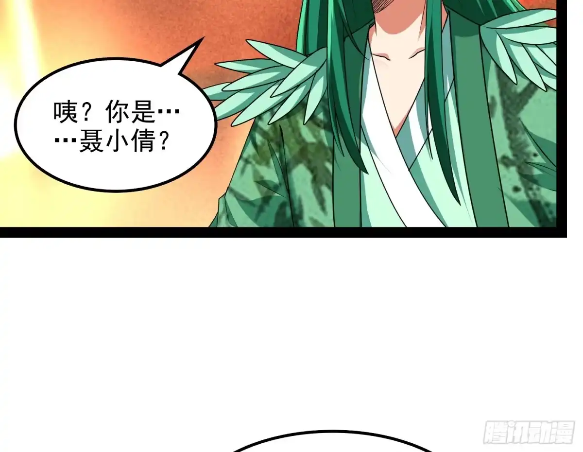 《打爆诸天》姥爷、女鬼、泳池 第38页