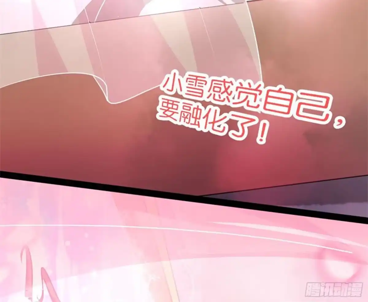 《打爆诸天》姥爷、女鬼、泳池 第53页