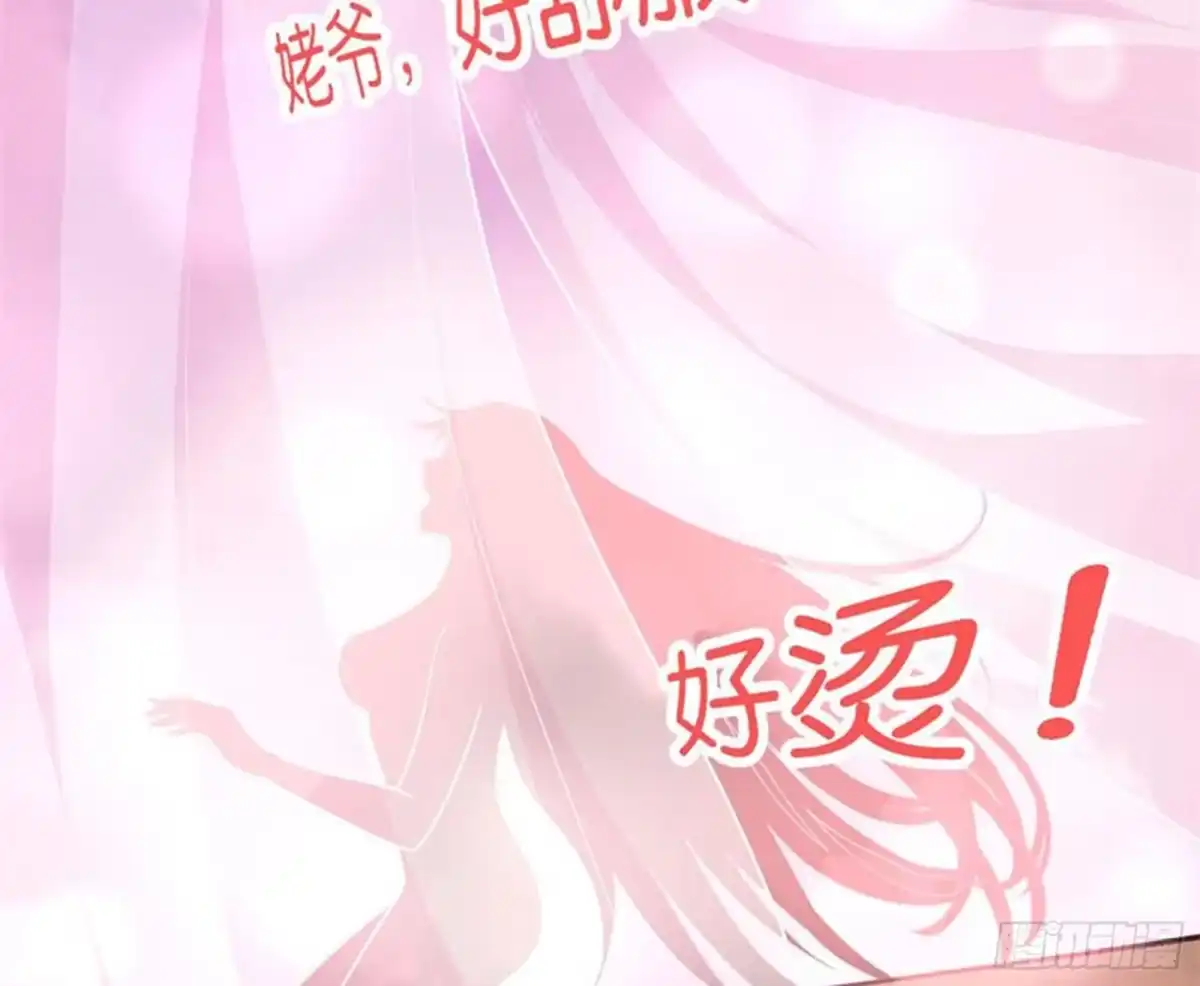 《打爆诸天》姥爷、女鬼、泳池 第52页