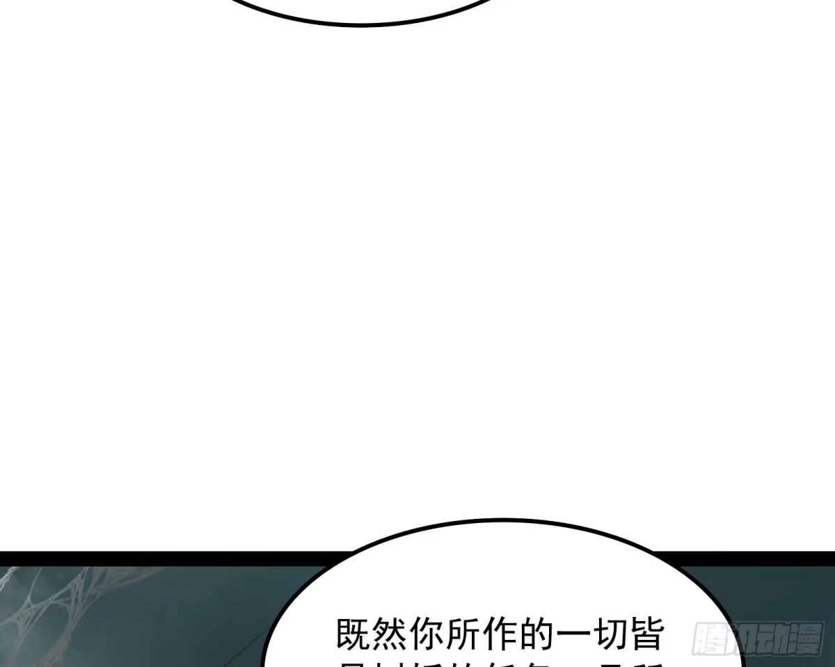 《打爆诸天》姥爷、女鬼、泳池 第88页