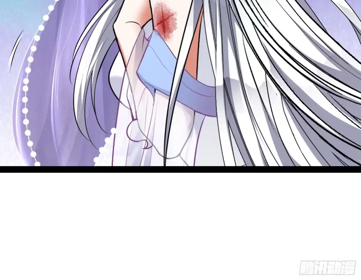 《打爆诸天》姥爷、女鬼、泳池 第46页
