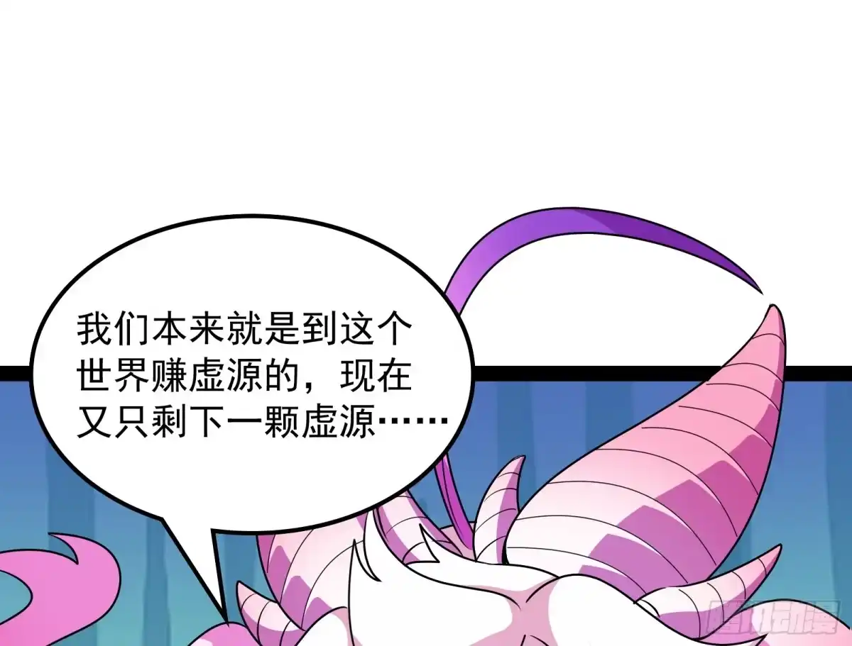 《打爆诸天》姥爷、女鬼、泳池 第25页