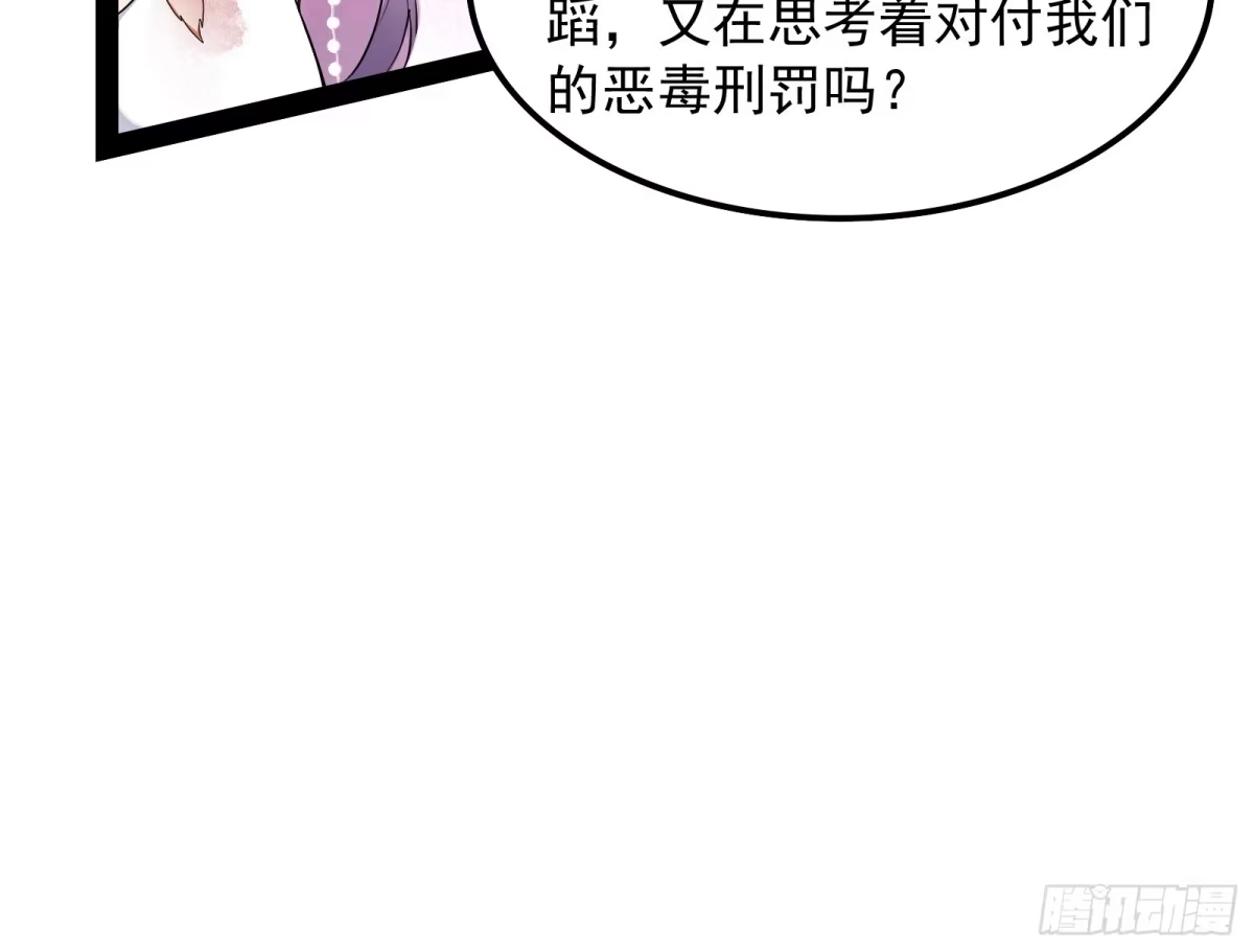 《打爆诸天》姥爷、女鬼、泳池 第36页