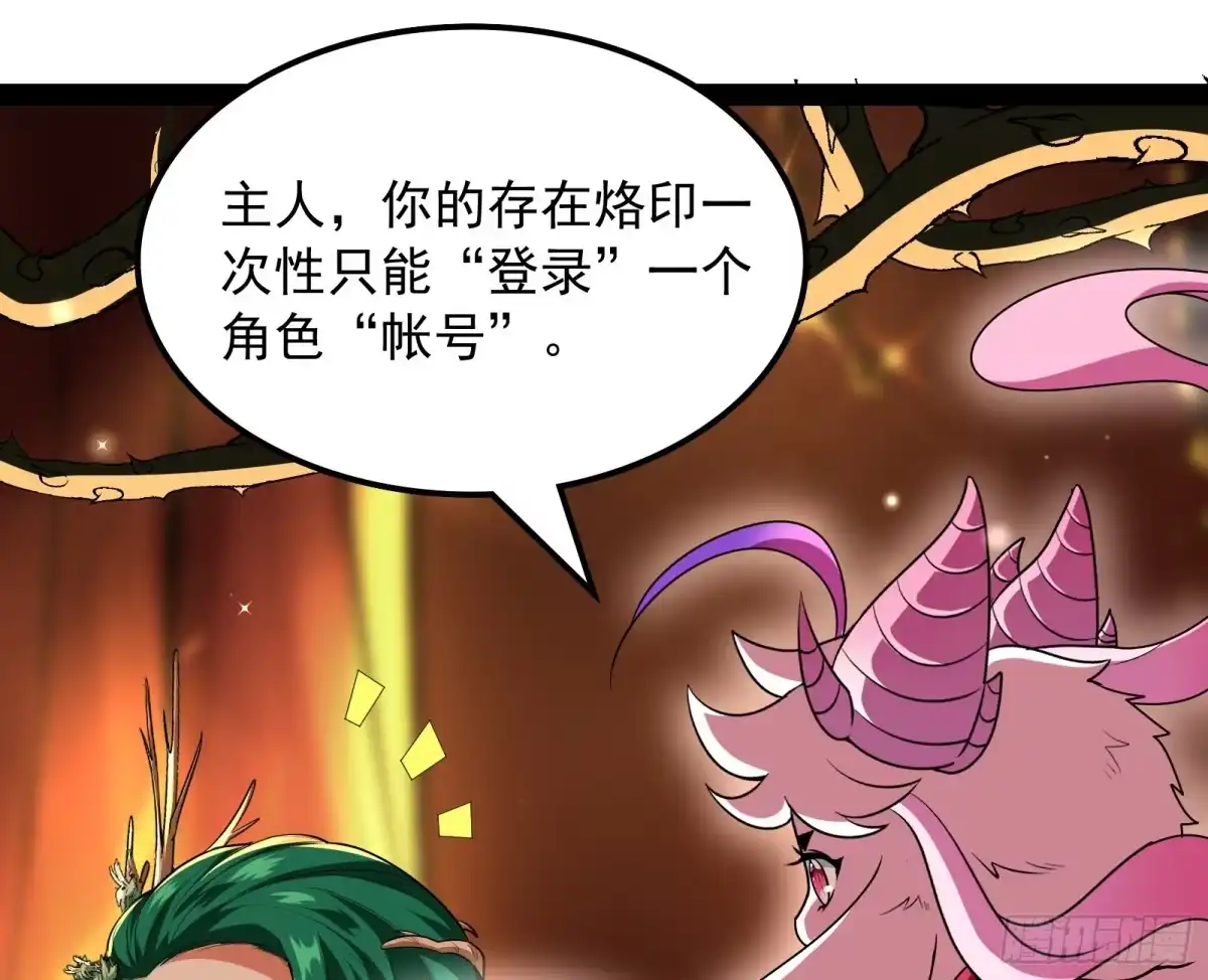 《打爆诸天》姥爷、女鬼、泳池 第10页