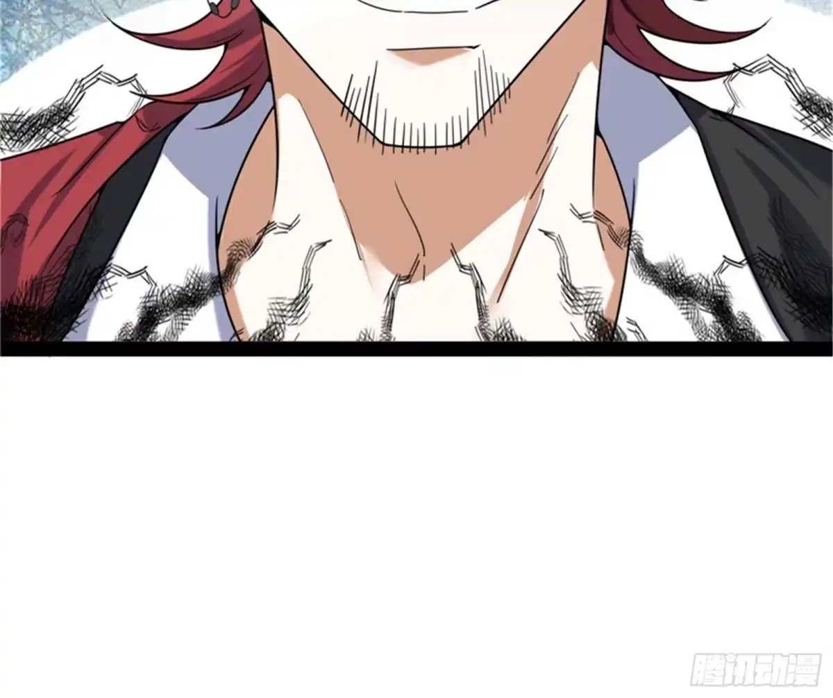 《打爆诸天》表演即魔术 第82页