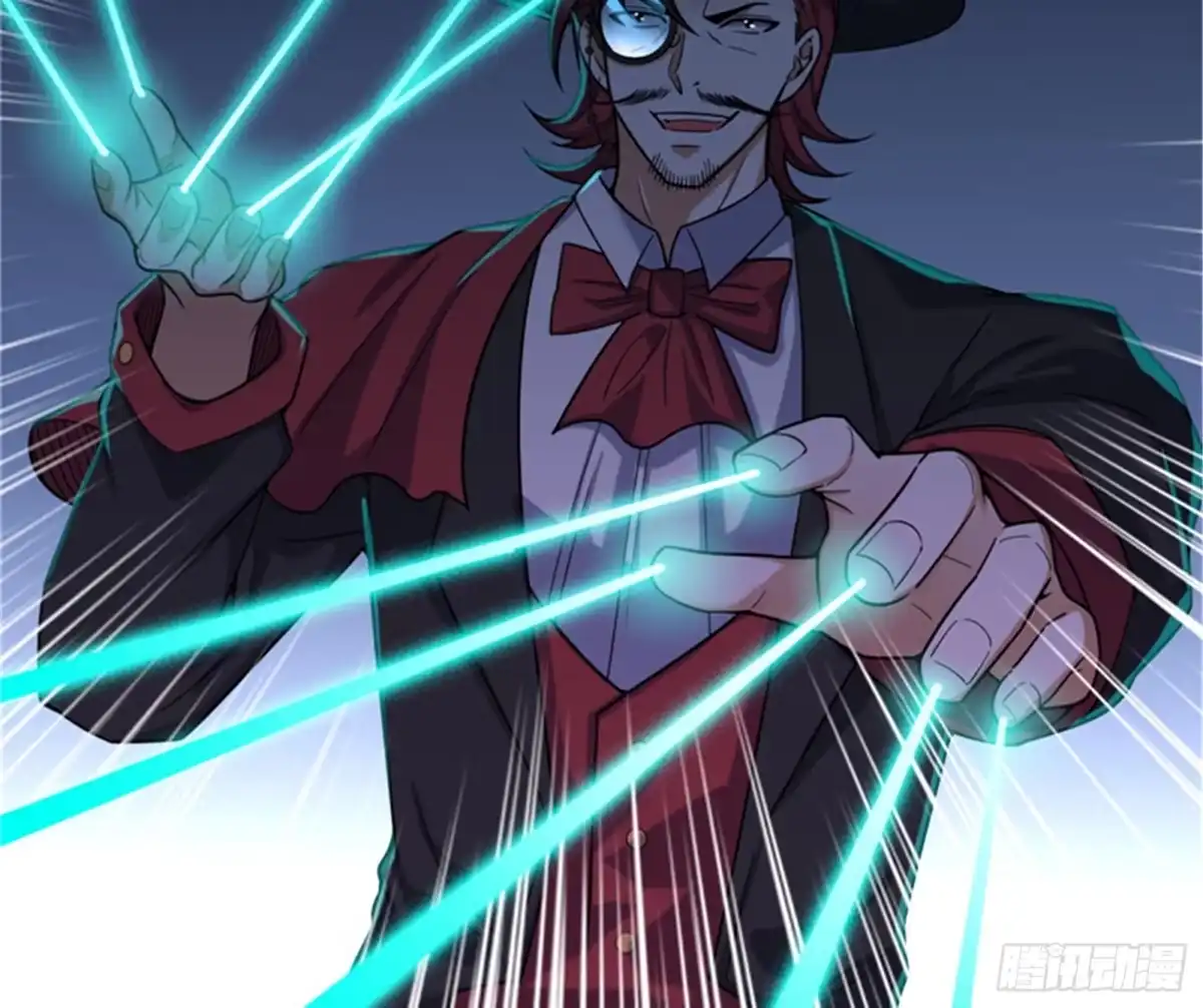 《打爆诸天》表演即魔术 第76页