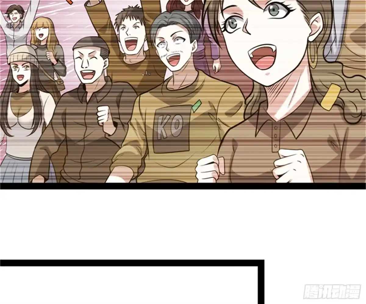 《打爆诸天》表演即魔术 第45页