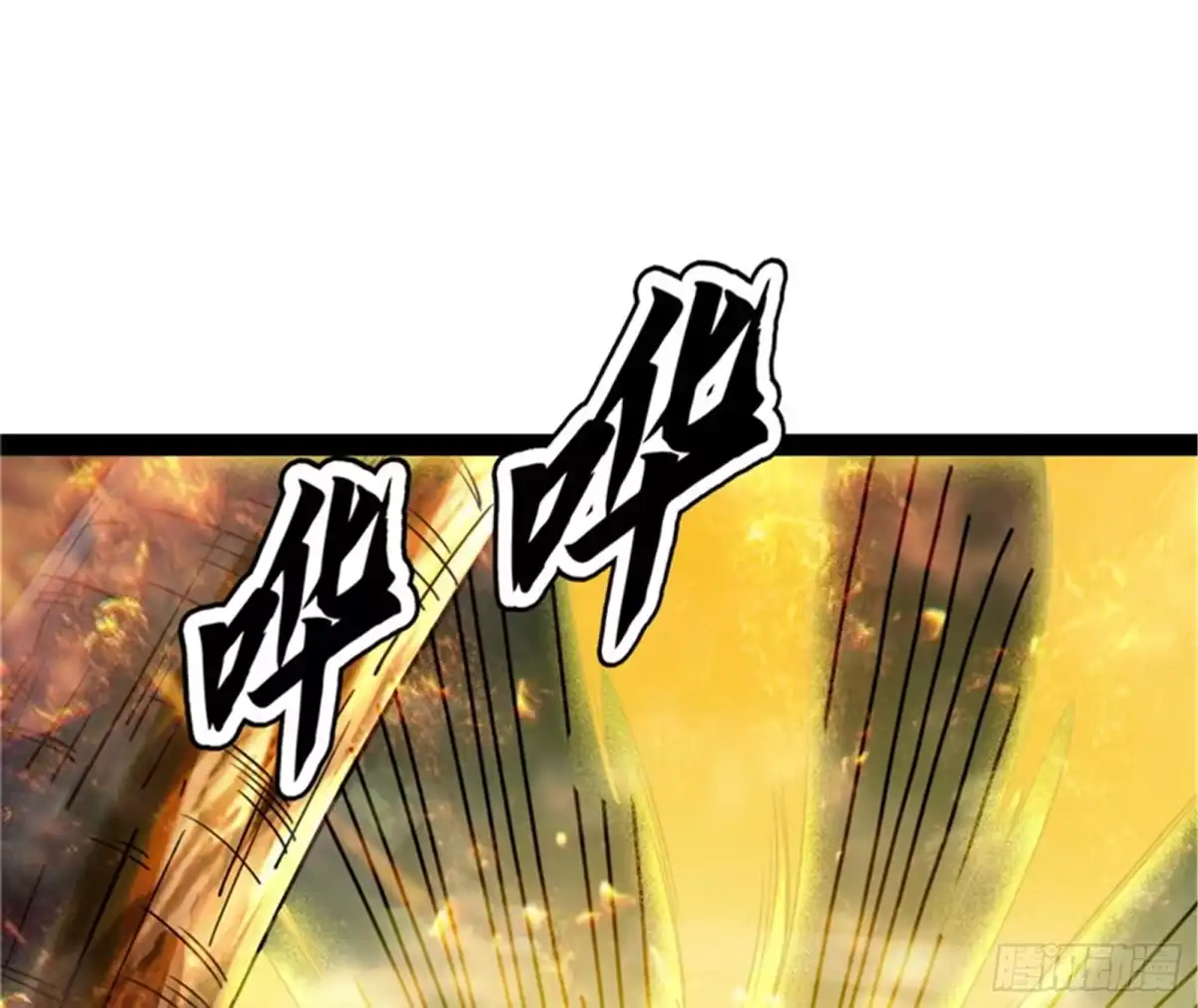 《打爆诸天》表演即魔术 第3页