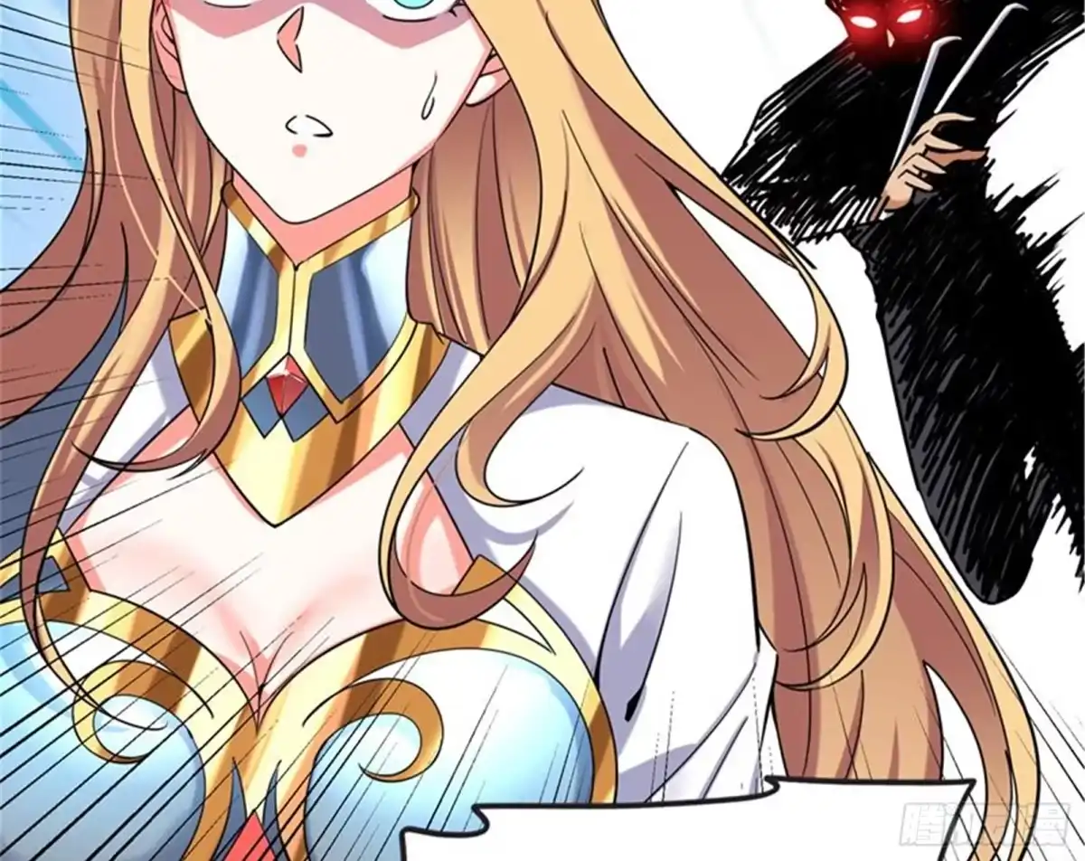 《打爆诸天》表演即魔术 第28页