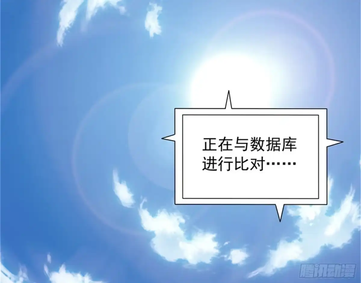 《打爆诸天》欧文VS终焉小队 第4页