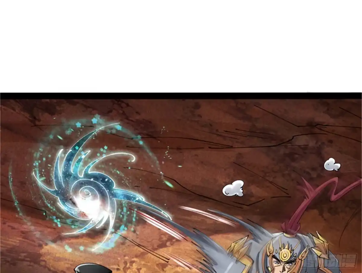《打爆诸天》欧文VS终焉小队 第96页