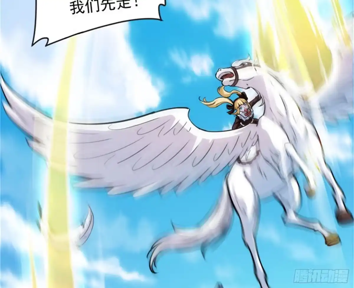 《打爆诸天》欧文VS终焉小队 第128页