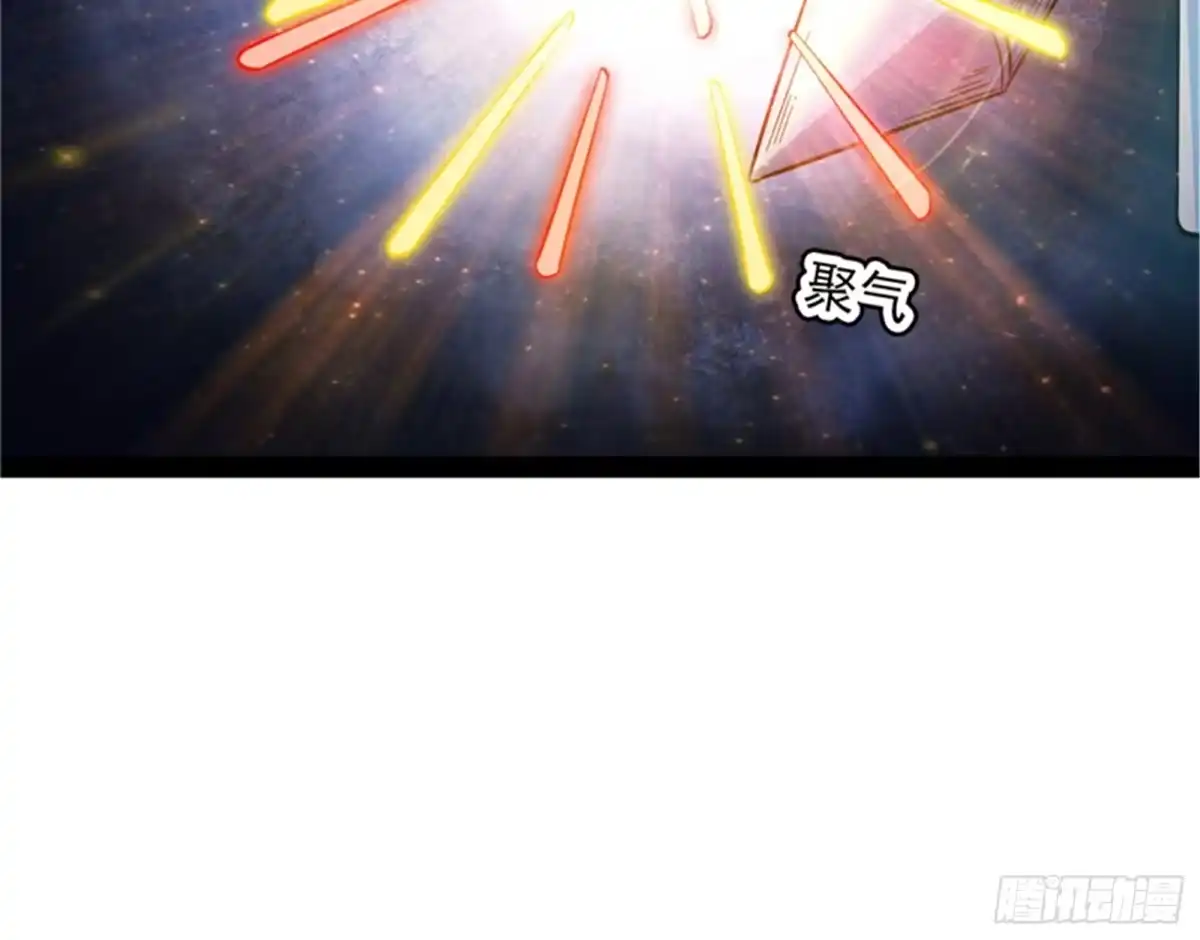 《打爆诸天》欧文VS终焉小队 第12页