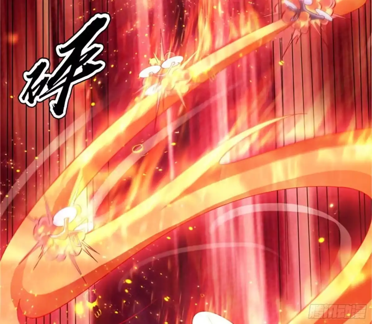 《打爆诸天》欧文VS终焉小队 第16页