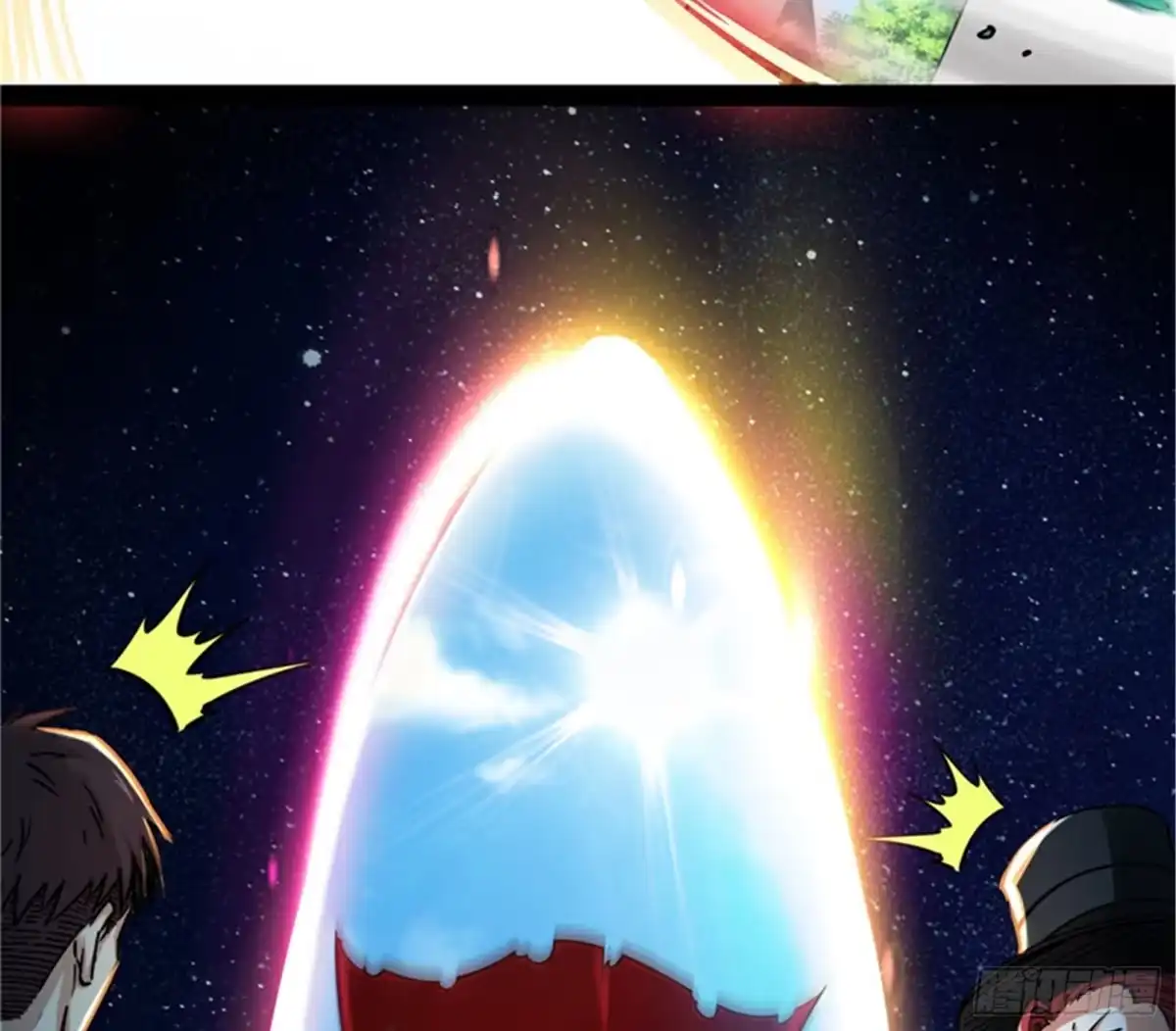 《打爆诸天》欧文VS终焉小队 第112页