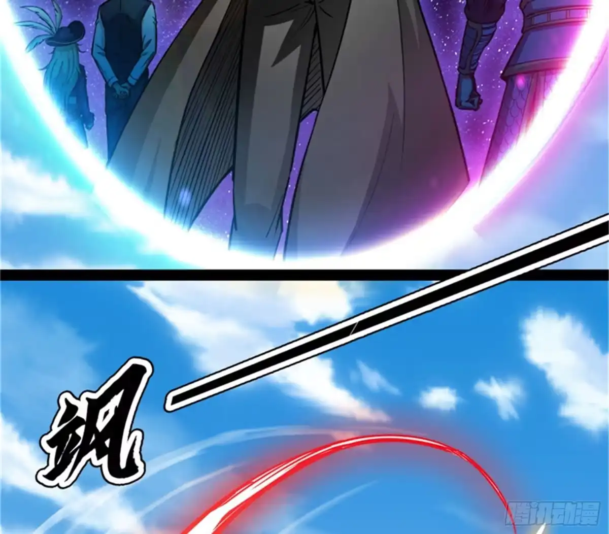 《打爆诸天》欧文VS终焉小队 第110页
