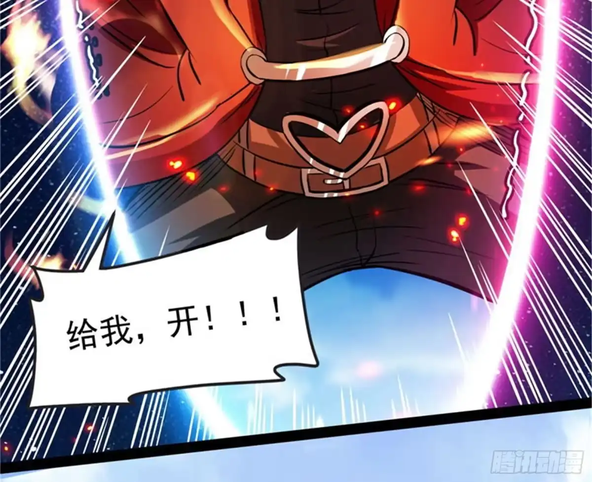 《打爆诸天》欧文VS终焉小队 第126页