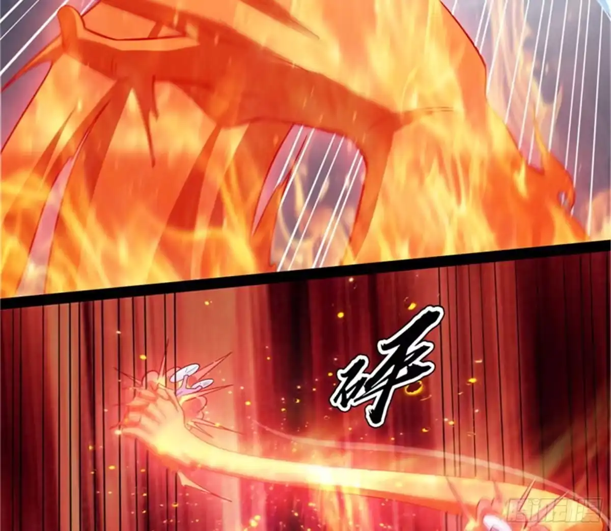 《打爆诸天》欧文VS终焉小队 第15页