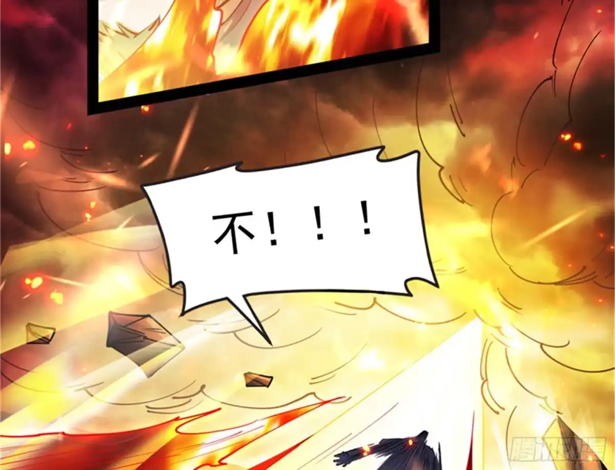 《打爆诸天》欧文VS终焉小队 第91页