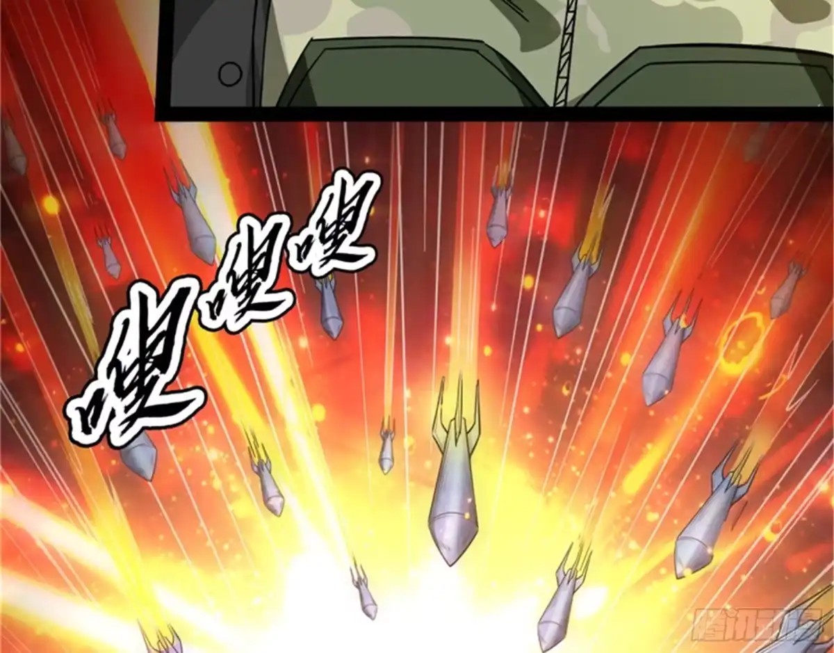 《打爆诸天》欧文VS终焉小队 第32页