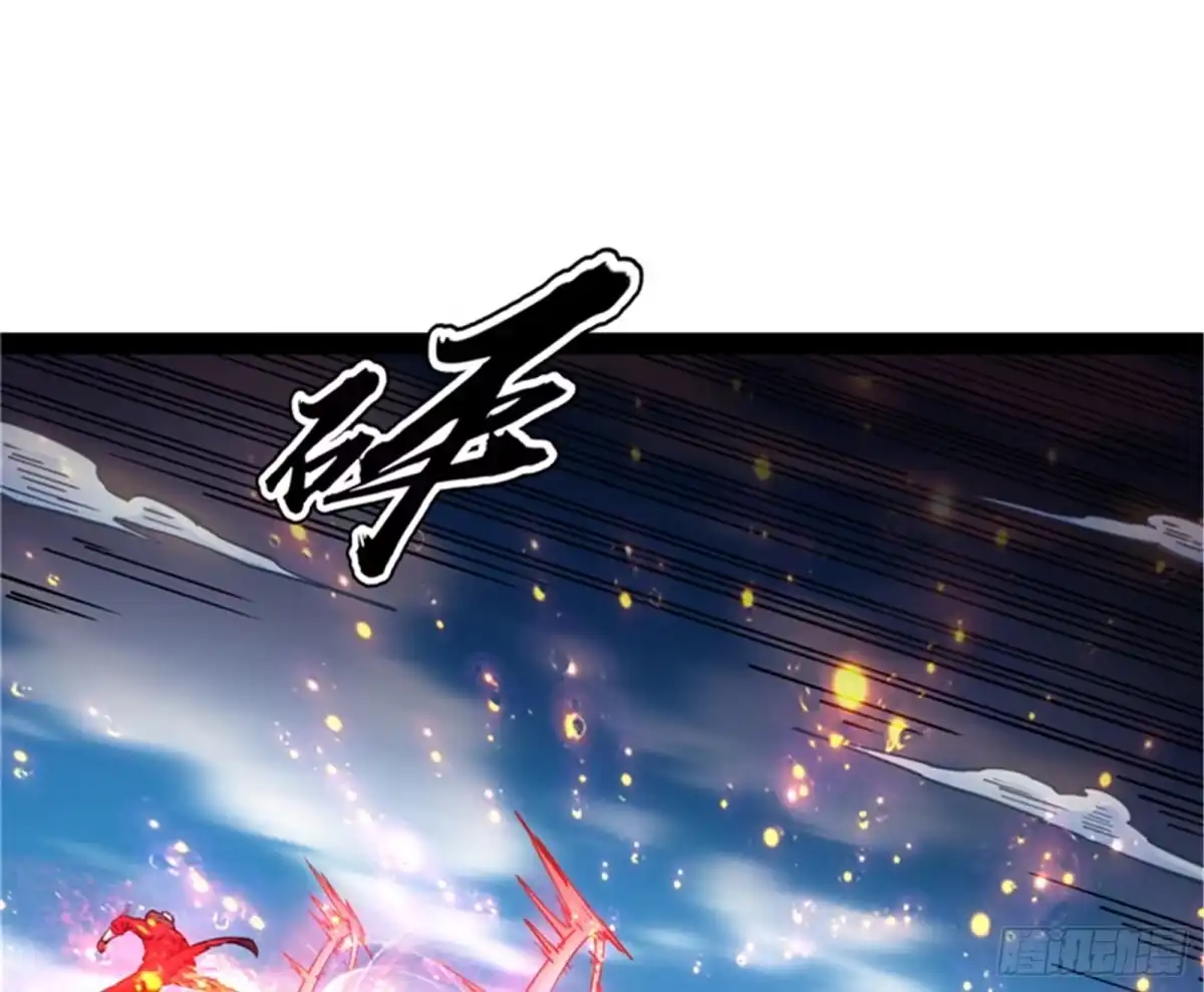 《打爆诸天》欧文VS终焉小队 第57页