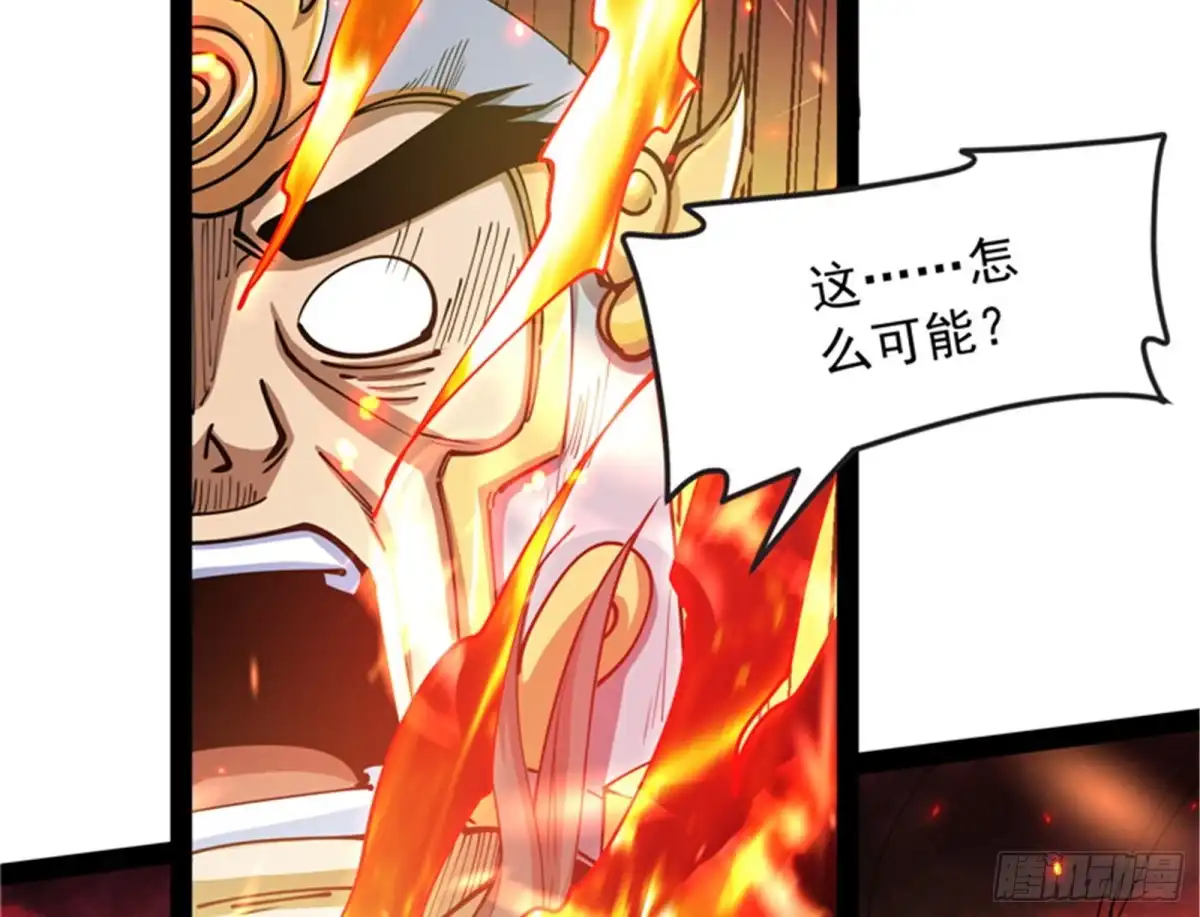 《打爆诸天》欧文VS终焉小队 第90页