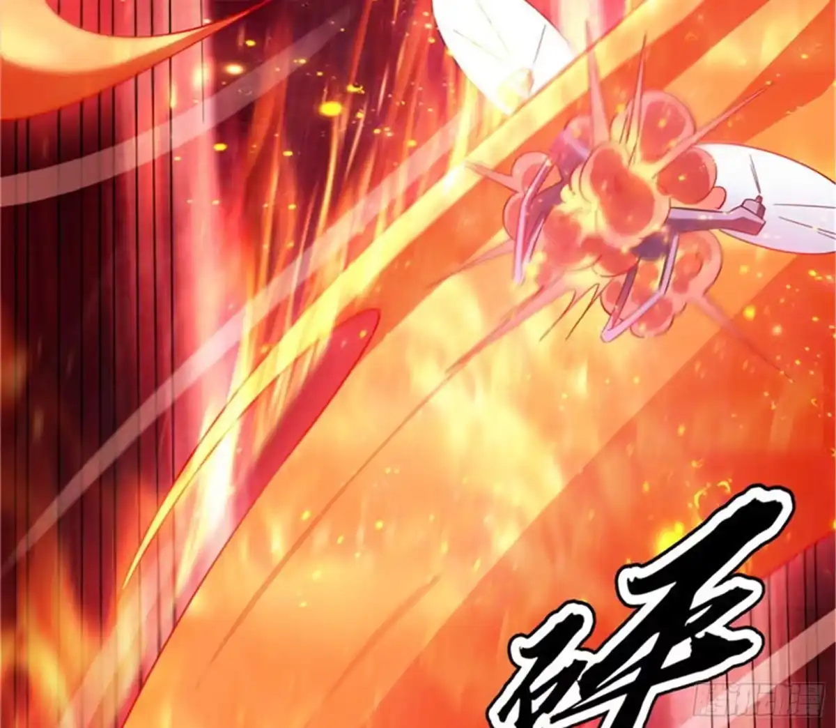 《打爆诸天》欧文VS终焉小队 第17页