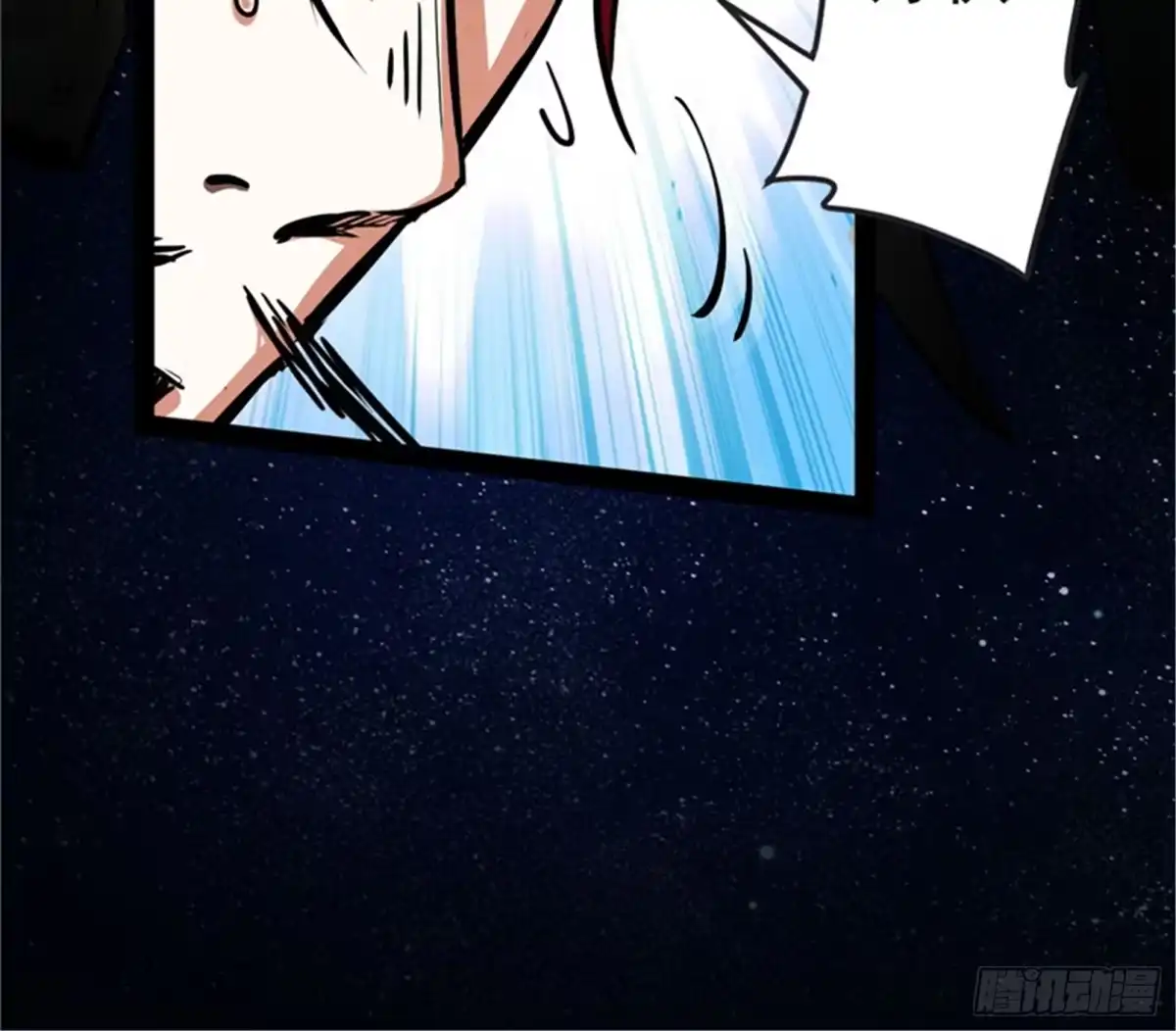《打爆诸天》欧文VS终焉小队 第115页