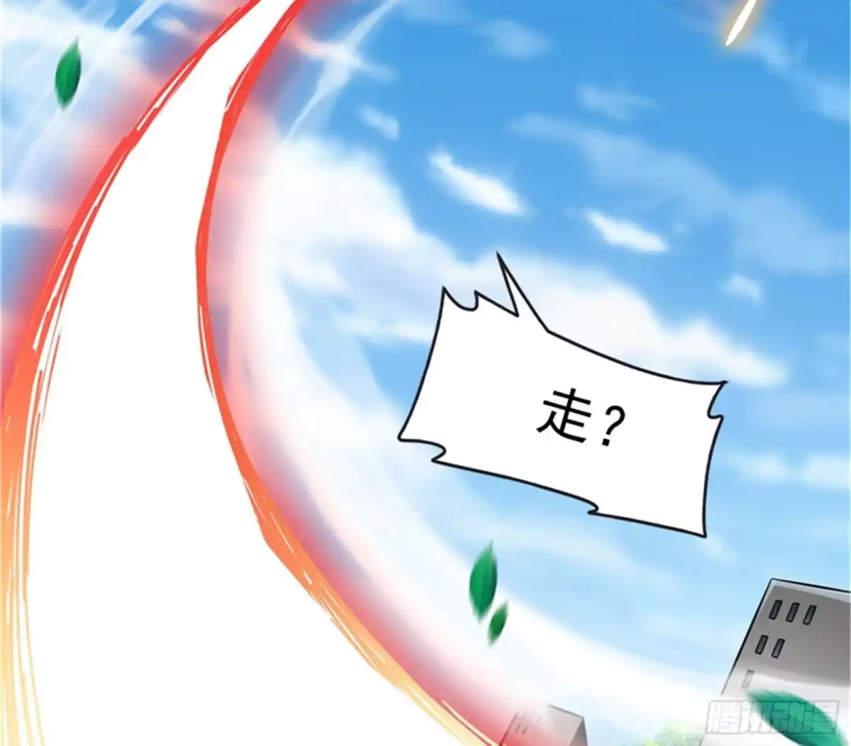 《打爆诸天》欧文VS终焉小队 第111页