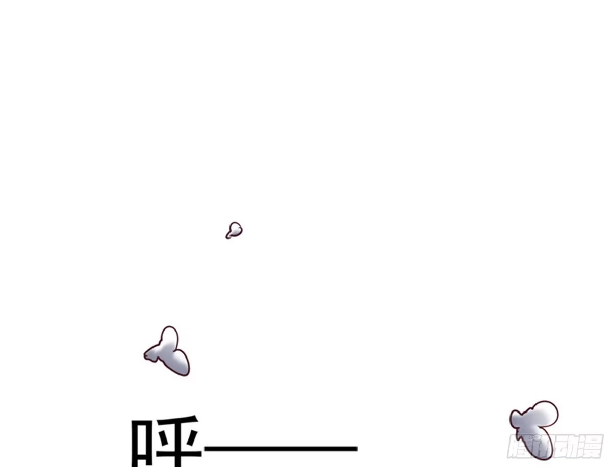 《打爆诸天》欧文VS终焉小队 第94页