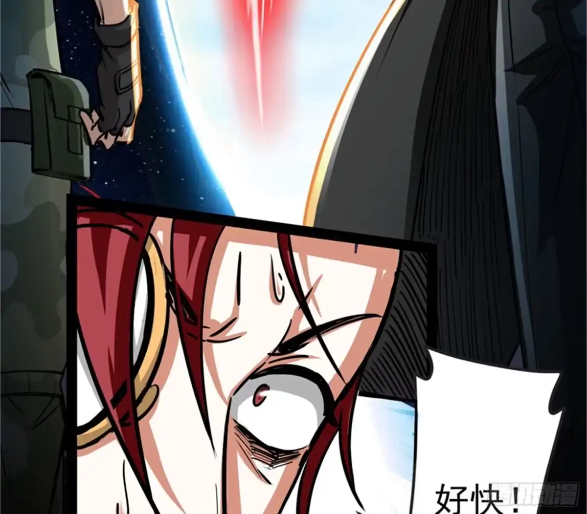 《打爆诸天》欧文VS终焉小队 第114页