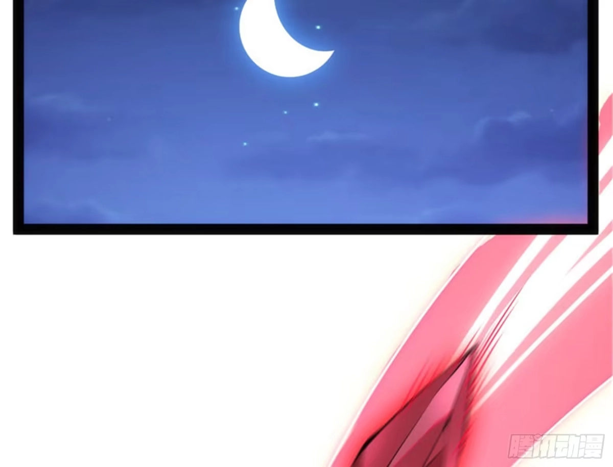 《打爆诸天》任务：干掉女娲 第90页
