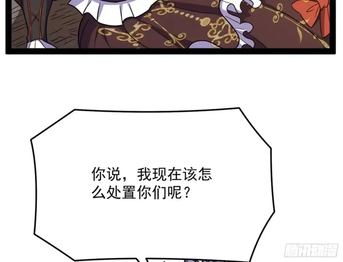 《打爆诸天》任务：干掉女娲 第5页