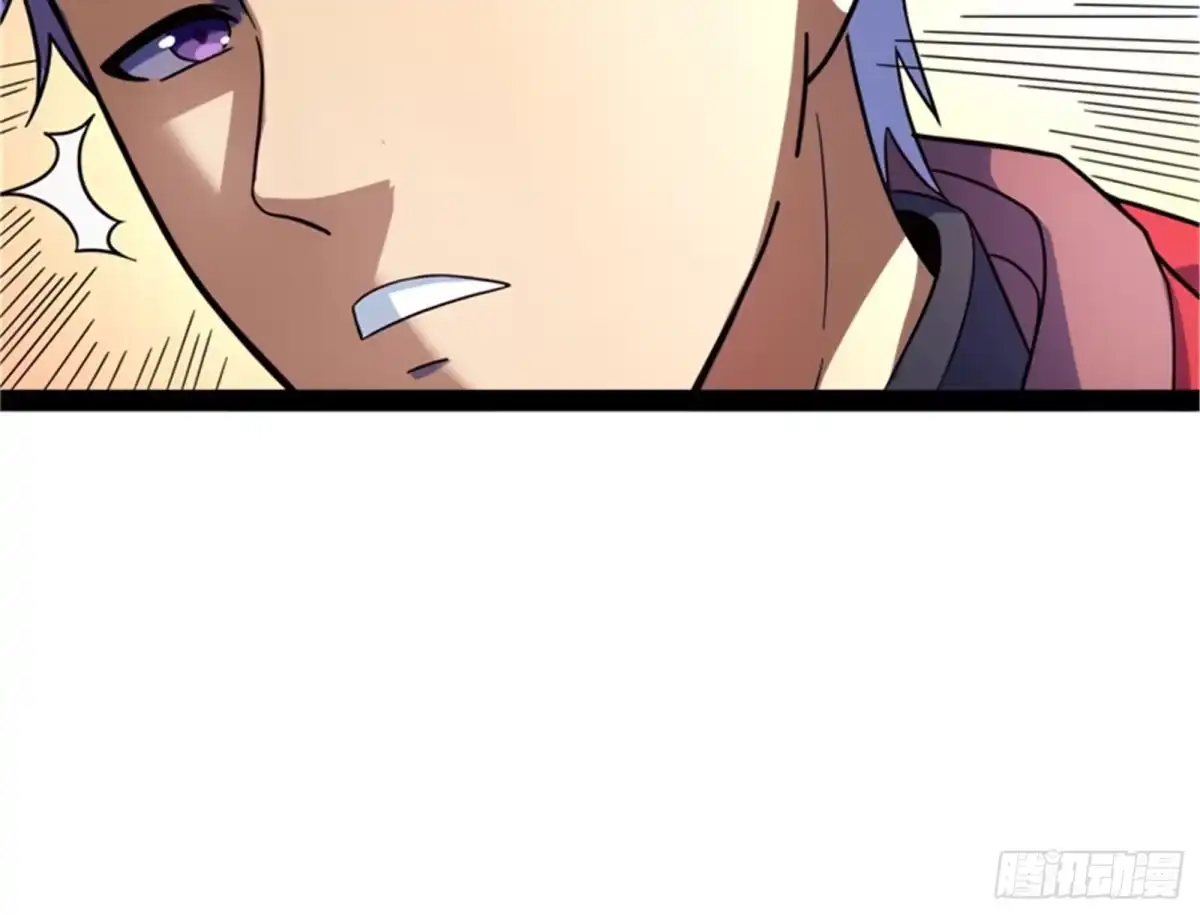 《打爆诸天》任务：干掉女娲 第14页