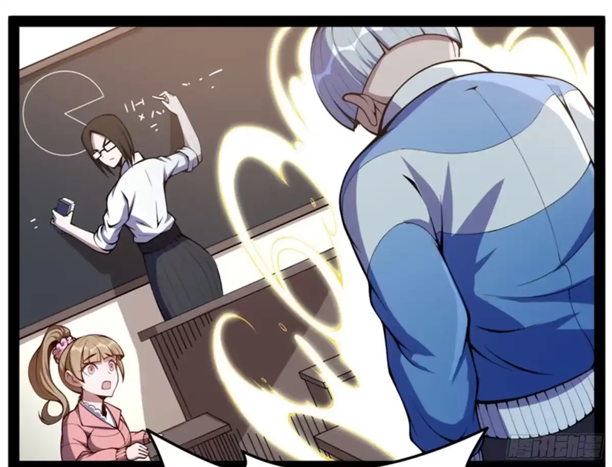 《打爆诸天》任务：干掉女娲 第107页