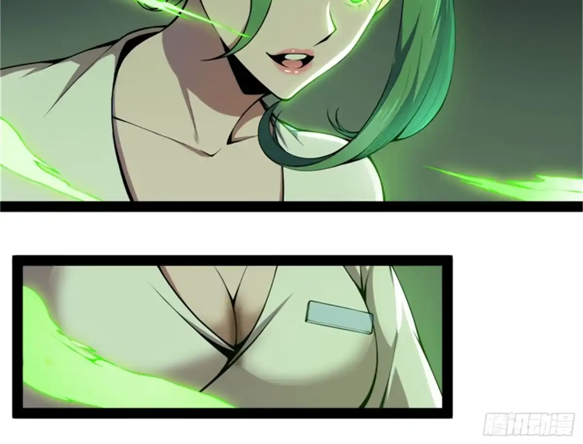 《打爆诸天》任务：干掉女娲 第105页