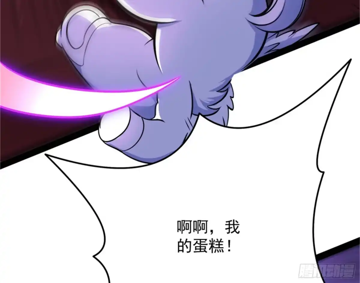 《打爆诸天》任务：干掉女娲 第57页